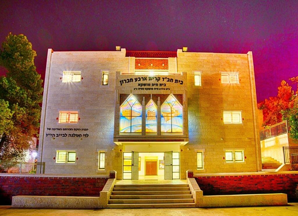 Chabad House Kiryat Arba, Israel Yisroel Brod